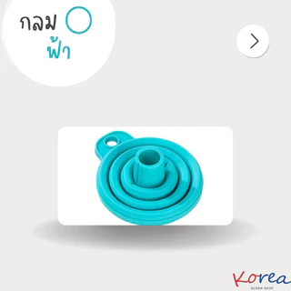 กรวยซิลิโคนพับได้ ปากเหลี่ยม/กลม ขนาดเล็ก ยืดหดได้ กรวยกรอกน้ำมัน ซิลิโคนเกรดอาหาร 100% สีพาสเทล