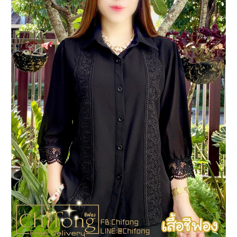 เสื้อชีฟองสีดำสาวอวบ - รูปที่ 4