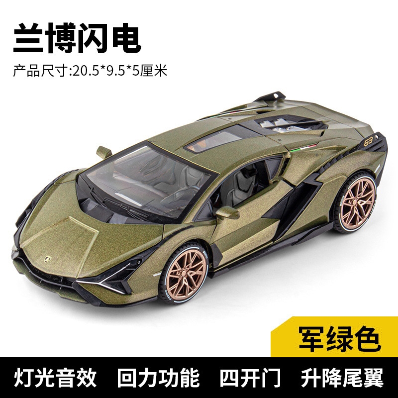 ProudNada Toys รถเหล็กโมเดล รถแลมโบกินี่ เซียน เอฟเคพี 37(มี 4 สีให้เลือก) 1:40 KINSMART SIAN FKP 37 KT5431 SCALE 1/40