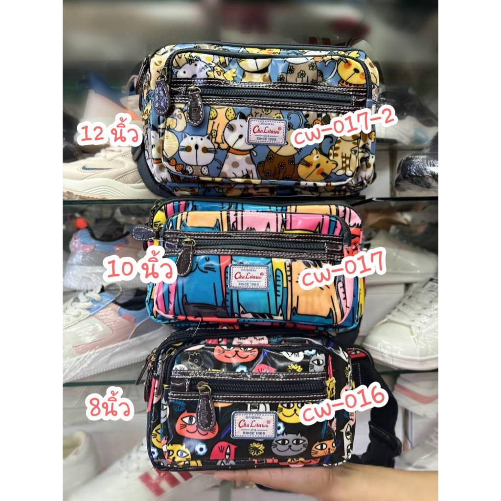กระเป๋าคาดเอว Chalitawu ผ้ากันน้ำ ช่องเยอะ CW-017,CW-016