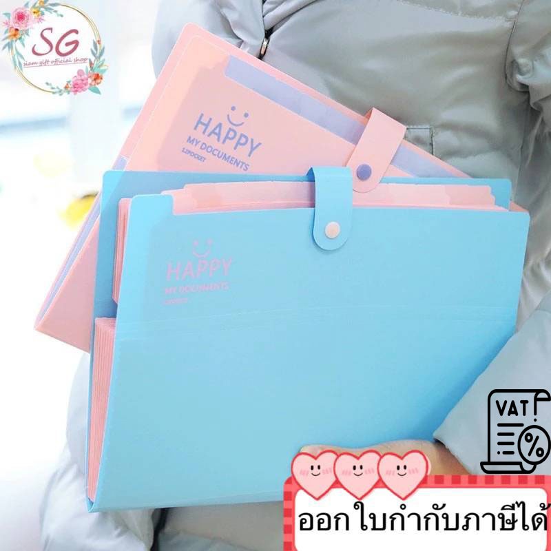M628แฟ้มเอกสาร อุปกรณ์สำนักงาน  12 ช่อง ขนาดA4 ส่งเร็ว ออกใบกำกับภาษีได้ อุปกรณ์office