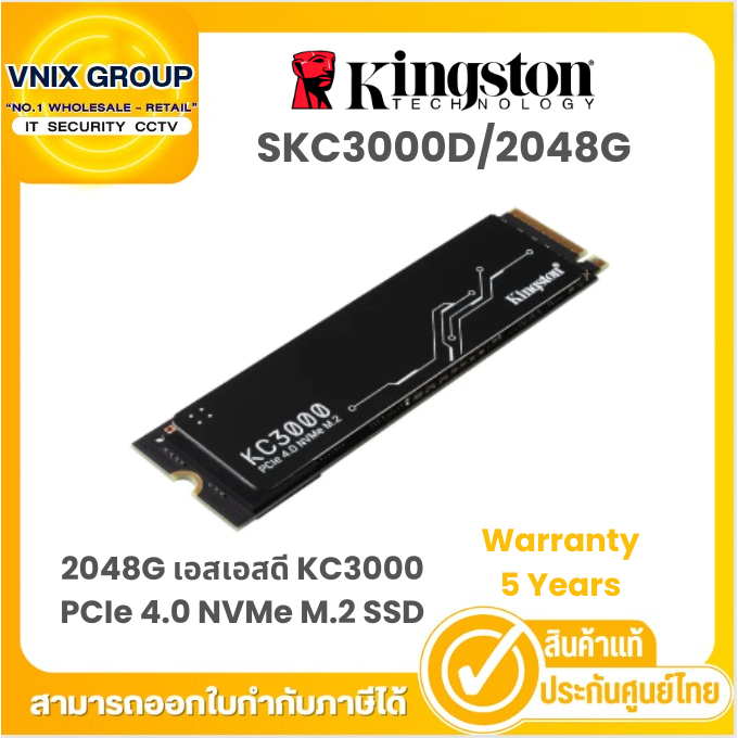 KINGSTON KC3000 SKC3000D/2048GB PCIe 4.0 NVMe M.2 2280  SSD 2 TB รับประกัน 5 ปี By Vnix Group