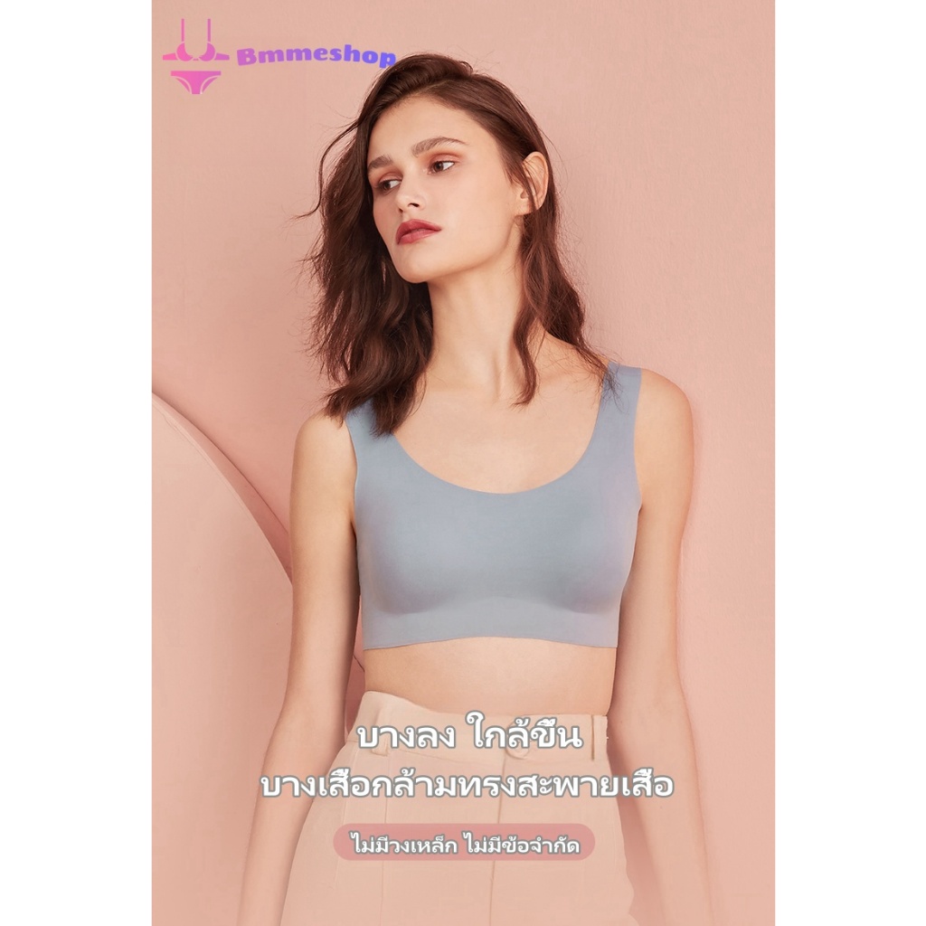 จัดส่งสินค้าจากกรุงเทพฯ บราสวมหัว เสื้อชั้นในไร้ขอบ ไร้โครง ม้วนได้ สปอร์ตบรา กระชับรูปร่าง เก็บเนื้อส่วนเกินได้ดี หลากส