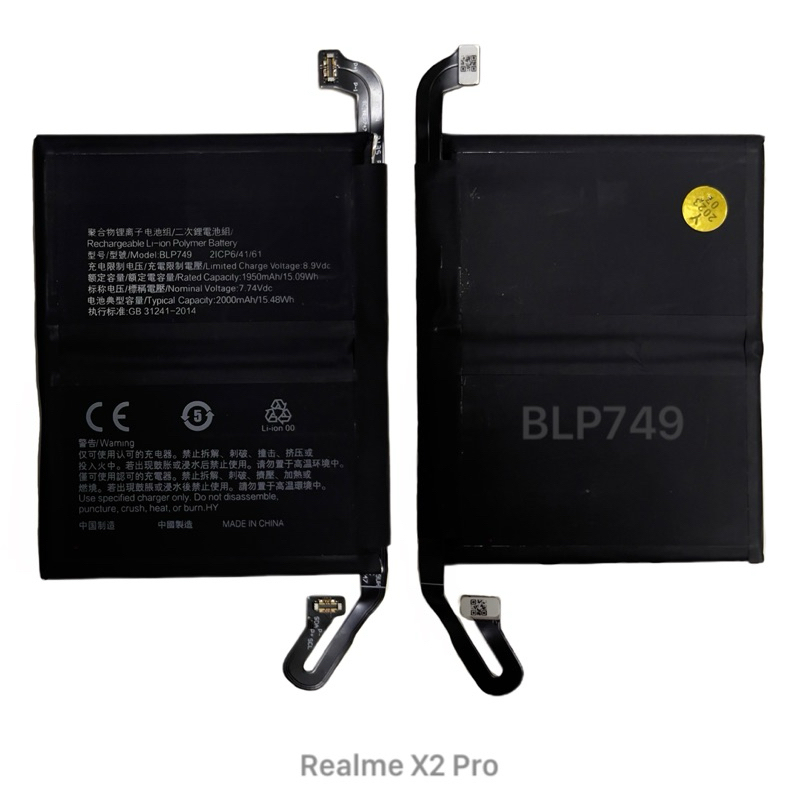แบตเตอรี่มือถือ Realme X2 Pro | BLP749 | Battery | LCD |