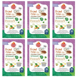 Picnic Baby Food ข้าวผัดตับไก่บลอคโคลี่ (บดหยาบ) x 6 กล่อง