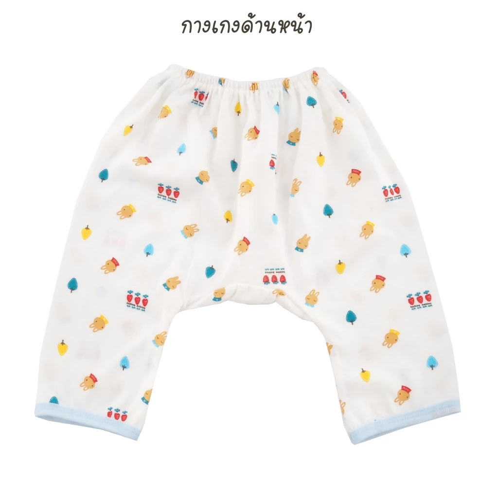 Natty punn ชุดเสื้อผ้ายืด แขนยาว + ขายาว COTTON 100% แบบผูกหน้า thumbnail 6
