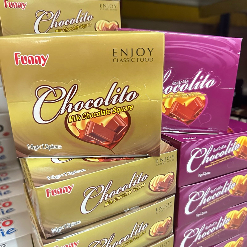 ฟันนี่ ช็อกโกแลต นมแท่งสี่เหลี่ยม บรรจุ 12 ชิ้น chocolate love