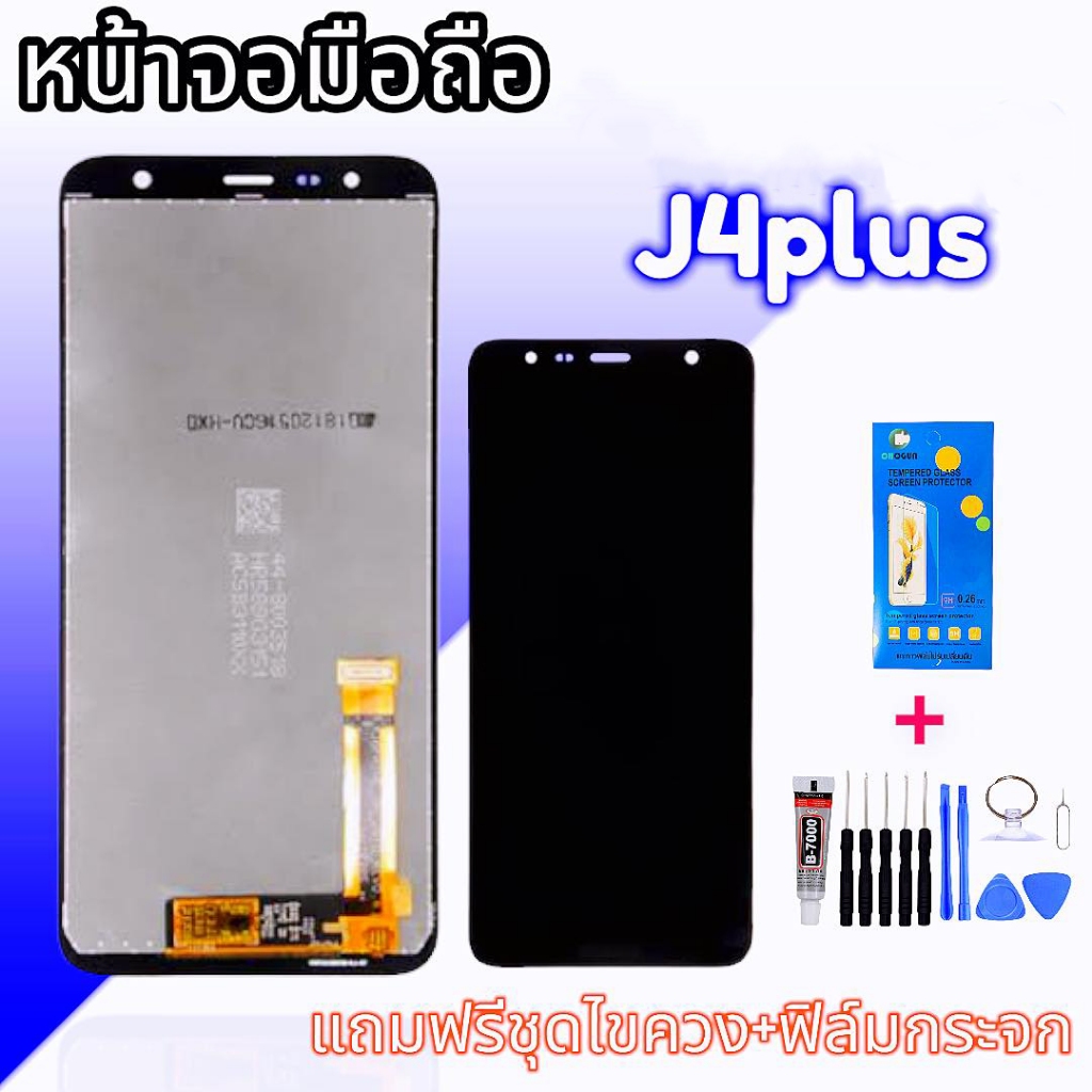หน้าจอ J4plus หน้าจอ J6plus lCD J4plus / J6plus จอแท้​ J4+, J6+ จอ​โทรศัพท์​มือถือ​ แถมฟรีกระจก+ชุด​