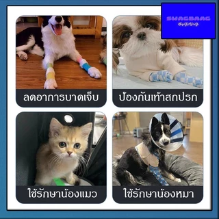 ซื้อ6แถม1 โคแบน ขนาด 1,2,3,4 นิ้ว เทปพันกระบอก โคแบน ผ้าพันแผล เทปพันแผลแบบยืดหยุ่น ผ้าล็อค เทปพันออกกำลังกาย