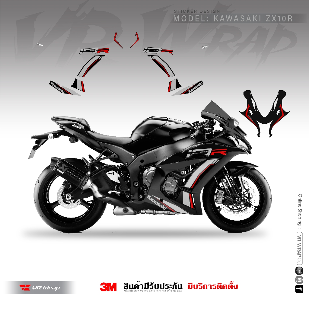 VR Wrap สติ๊กเกอร์ Kawasaki ZX10r ลาย Racing 2022 (สำหรับติดรถทุกสี / เลือกสีได้)