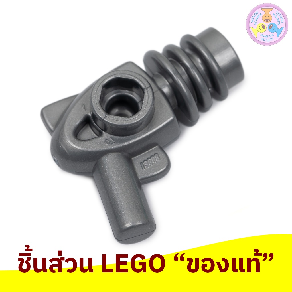 ชิ้นส่วน เลโก้ LEGO Part No. 13608, Minifigure, Weapon Space Ray Gun - Rounded Heat Diffusers, 1 ชิ้น (6046398)