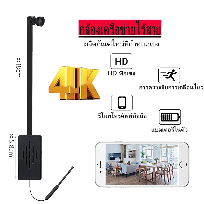 WiFi ขนาดเล็ก Mini DIY กล้องเครือข่ายไมโครโฟนในตัวแบตเตอรี่ในตัว HD สมาร์ทโฟน APP การตรวจสอบไร้สาย
