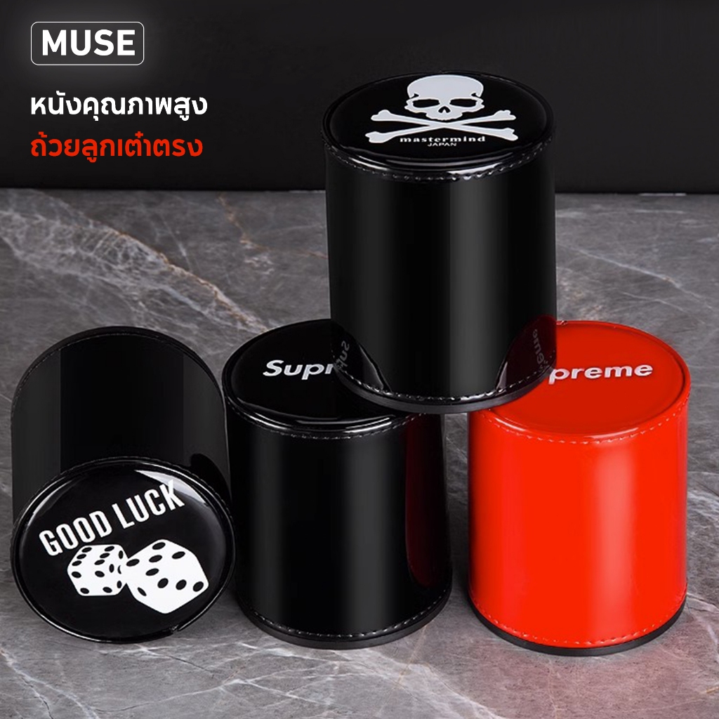 เต๋าโกหก หนังคุณภาพสูง Dice ลูกเต๋าขี้โม้ กเต๋าโกหก ของเล่นเพื่อความบันเทิง สำหรับบาร์ KTV ไนท์คลับ