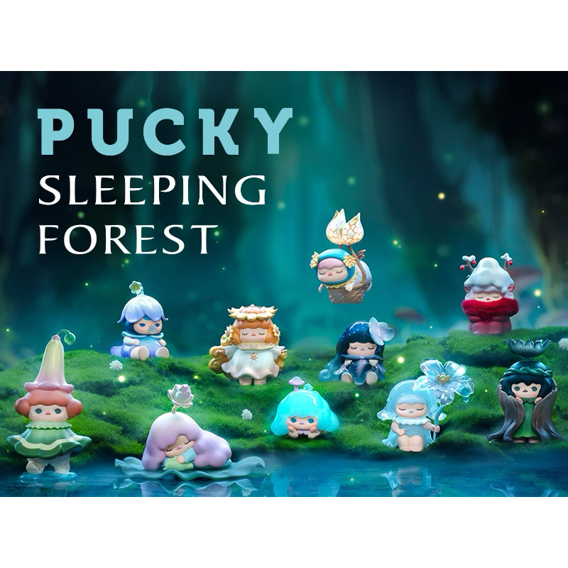 [ พร้อมส่ง แกะตัวเช็ค ] Pop mart 🩵 Pucky Sleeping Forest