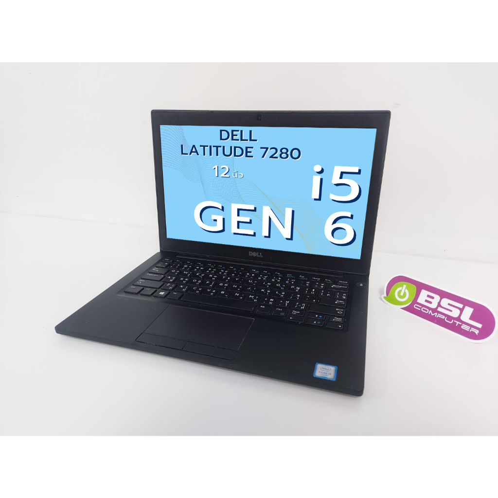 laptop Dell Latitude e7280 i5 gen 6 / 8GB / ssd 128GB โน๊ตบุ๊คมือสอง NBมือสอง Used laptop พร้อมส่ง