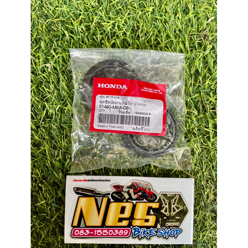 ซีลโช๊คหน้า cb500x cb500 cbr500 cb650f cbr650f แท้ศูนย์BigWing1ชุด