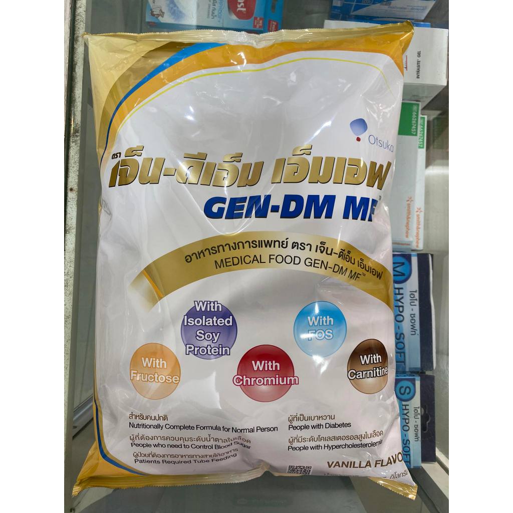 Gen-DM MF เจ็น-ดีเอ็ม เอ็มเอฟ Gen dm mf 2500 g [2.5 kg] GEN DM MF VANILLA เจ็น ดีเอ็ม อาหารทางการแพทย์ กลิ่นวานิลลา