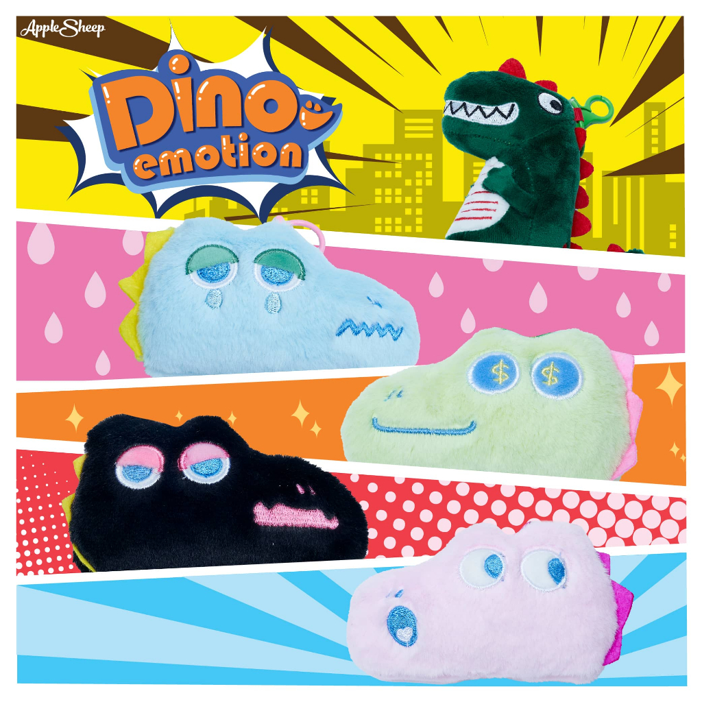 [ Dino Emotion Keychain Collection ] พวงกุญแจตุ๊กตาไดโนเสาร์ หลากอารมณ์ บีบ/เขย่า มีเสียง จี้ห้อยตกแต่งกระเป๋า พร้อมส่ง