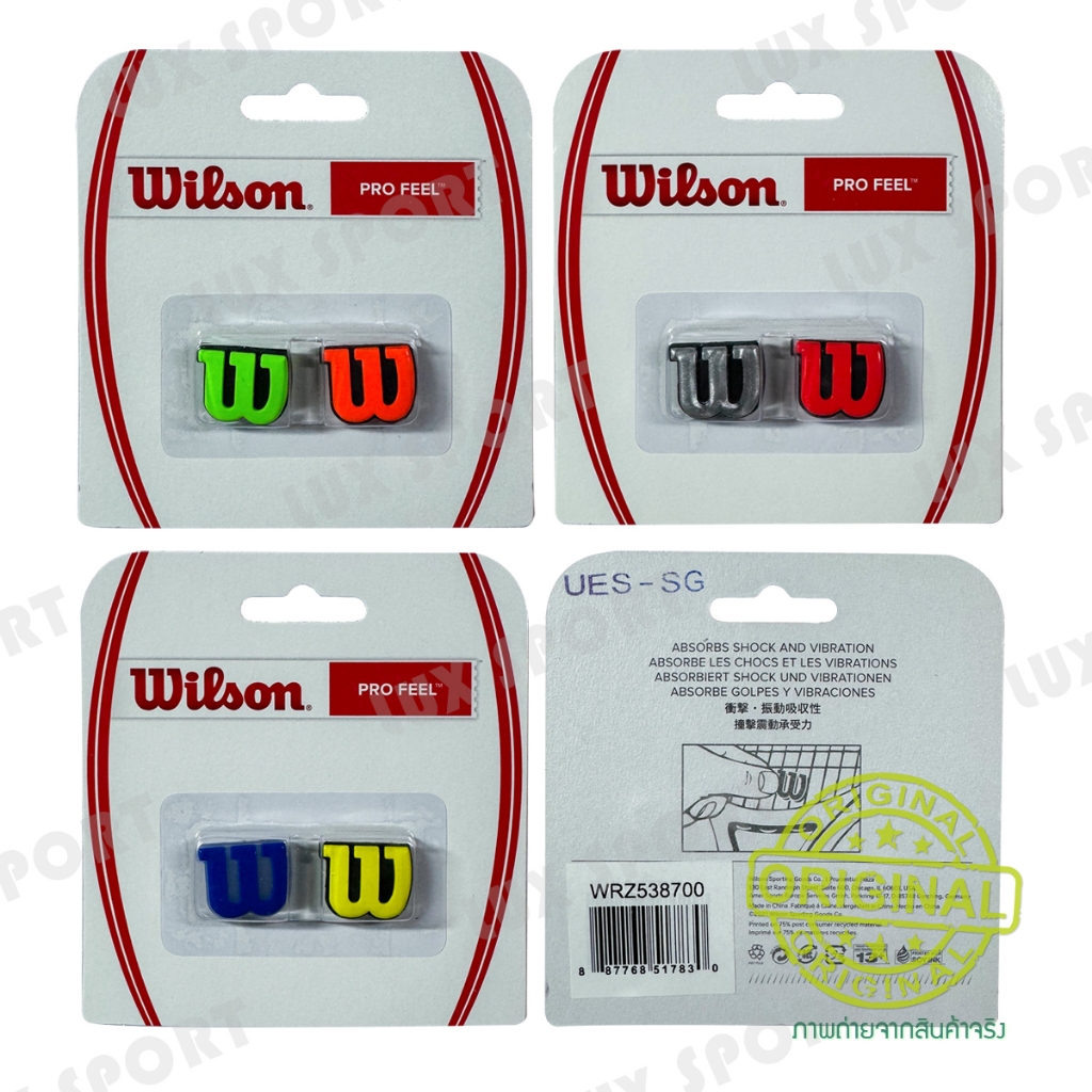 New!! Wilson pro feel กันสะเทือนไม้เทนนิส สินค้าแท้ %