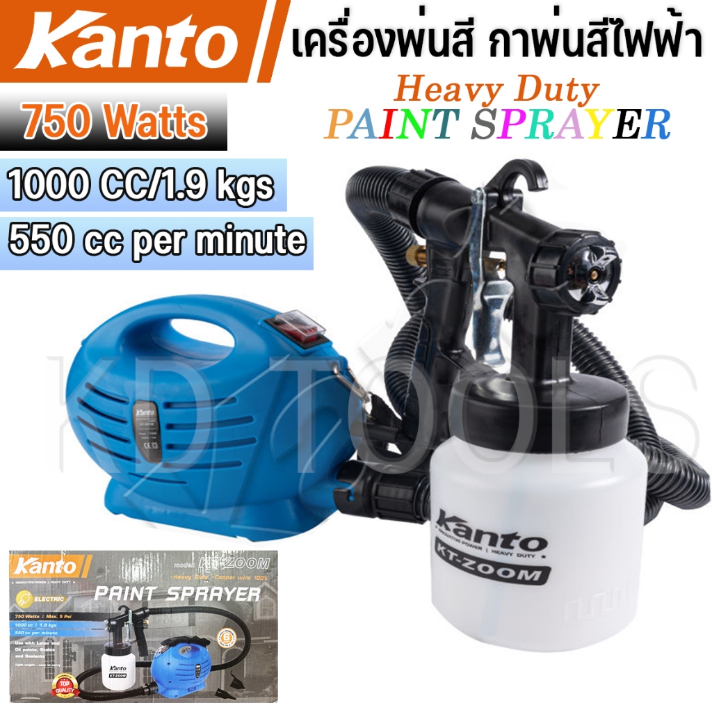 Kanto kt-zoom เครื่องพ่นสีไฟฟ้า กาพ่นสี 750 วัตต์ 1000 ซีซี ของแท้