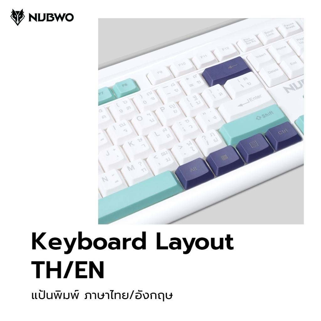 Nubwo คีย์บอร์ด RUBBER DOME  เชื่อมต่อแบบสาย มีให้เลือก 3 สี ใช้งานง่ายเพียงเสียบสาย รุ่น NK44  รับประกัน 1 ปี