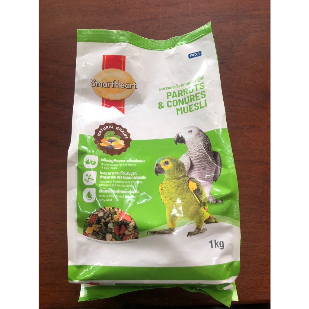 SmartHeart Parrot & Conures Muesli อาหารนกแก้วคอนัวร์ และนกแก้วแพรอท ถุง1kg.***ส่งด่วนเคอรี่