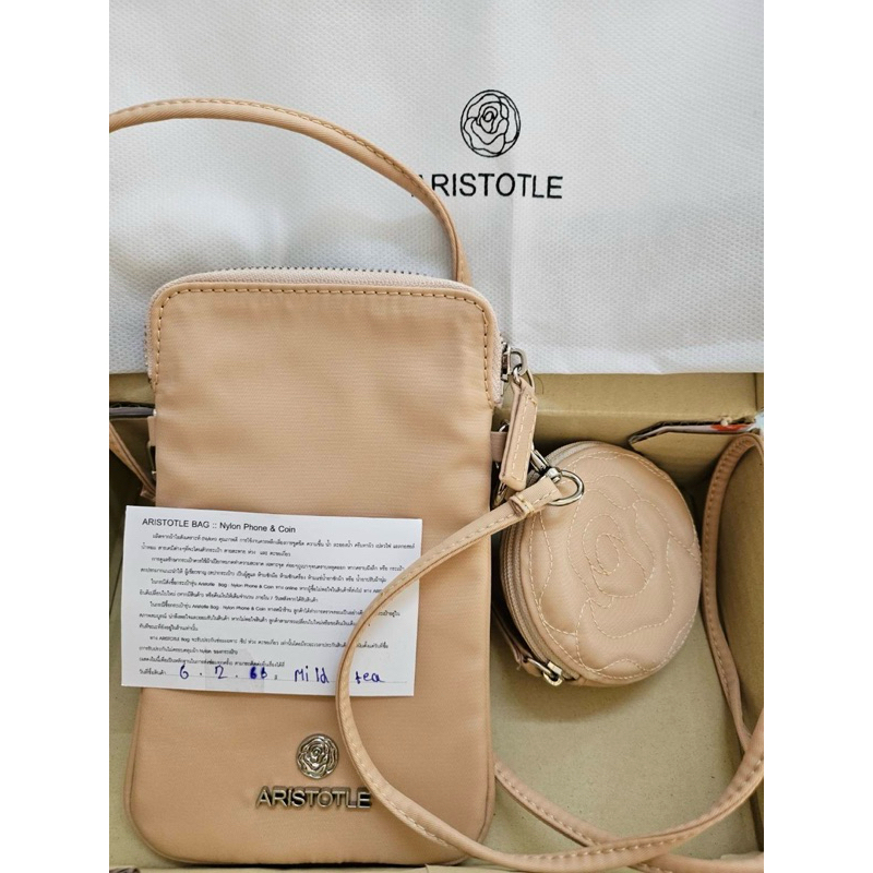 Aristotle bag - Phone & Coin รุ่นใหม่ มีสายครอสบอดี้