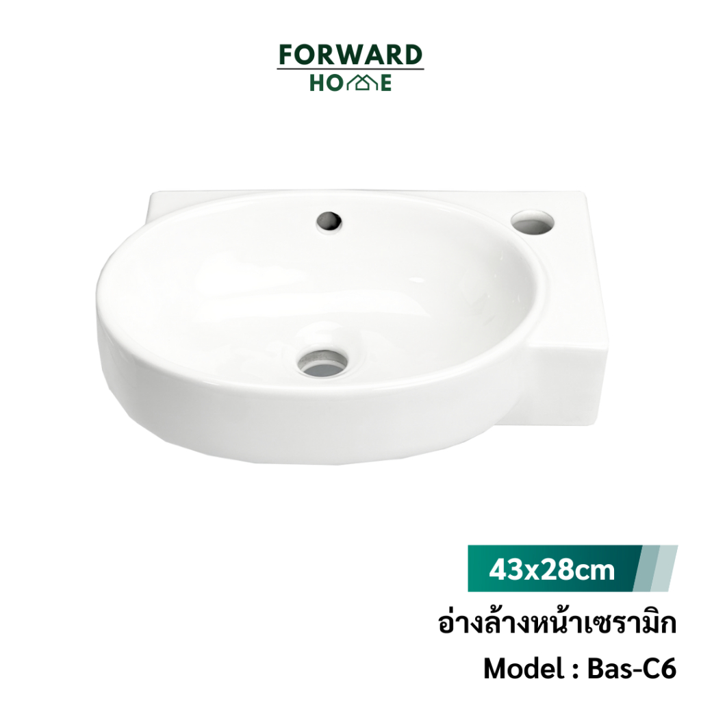 Forward อ่างล้างหน้า อ่างล้างมือ วัสดุเซรามิค แบบแขวนลอย ดีไซน์วงรี ขนาด43x28ซม. ceramic basin รุ่น Bas-C6