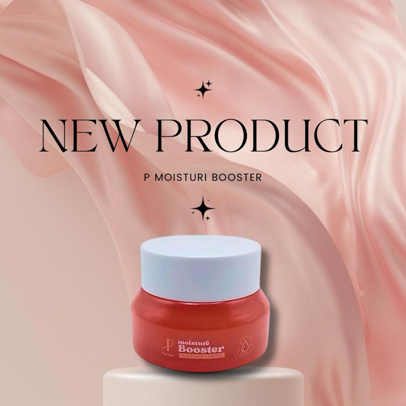 Moisturizer มอยเจอร์ไรเซอร์