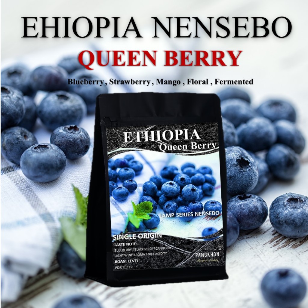 Pangkhon Coffee Roaster เมล็ดกาแฟ Ethiopia Queen Berry Nensebo Natural Process