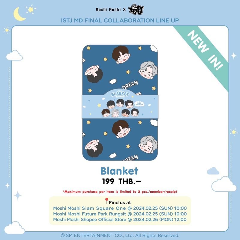 MoshiMoshi x Nct dream ผ้าห่มและแสตนดี้