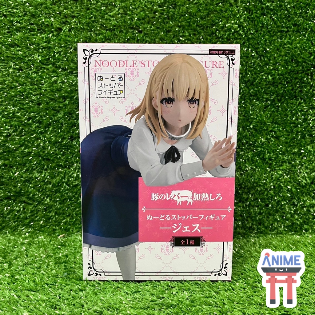 [พร้อมส่ง] Buta no Liver wa Kanetsu Shiro - Jess - Noodle Stopper Figure (FuRyu) ถ้ามีเธออยู่ เป็นหมูก็ไม่เลวนะครับ
