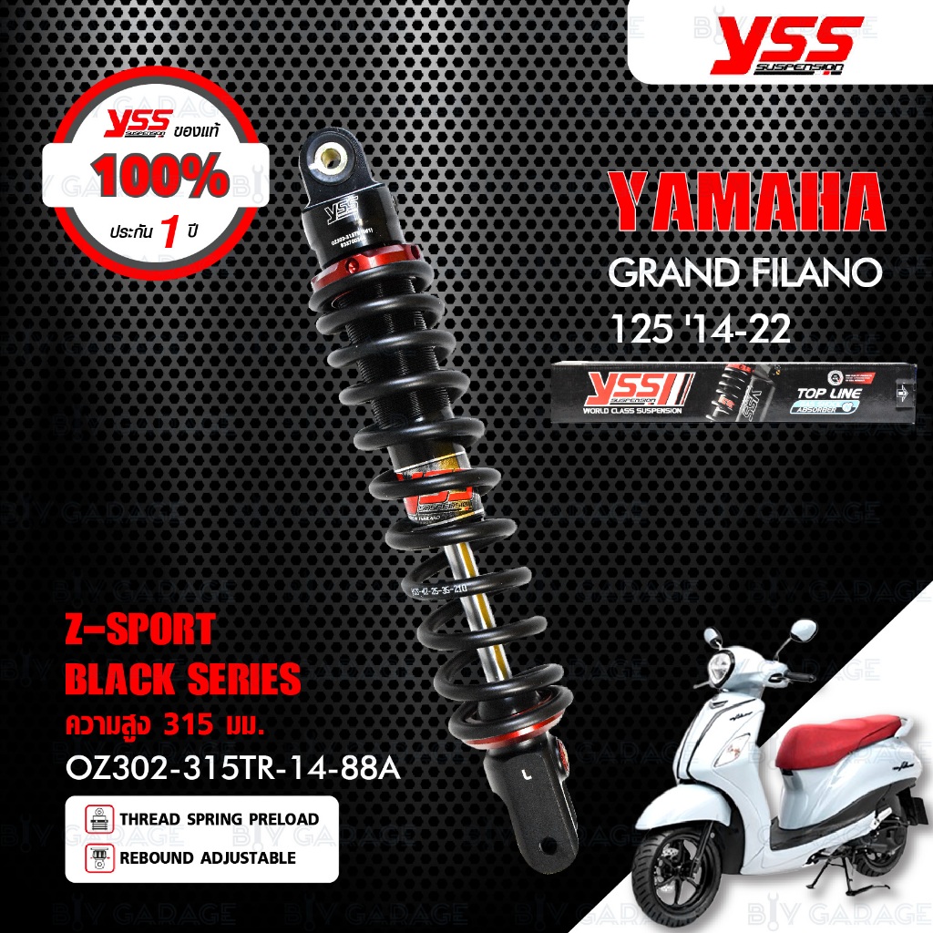 YSS โช๊คแก๊ส Z-SPORT BLACK SERIES ใช้สำหรับ Yamaha Grand Filano '14-'22【 OZ302-315TR-14-88A 】สปริงดำ