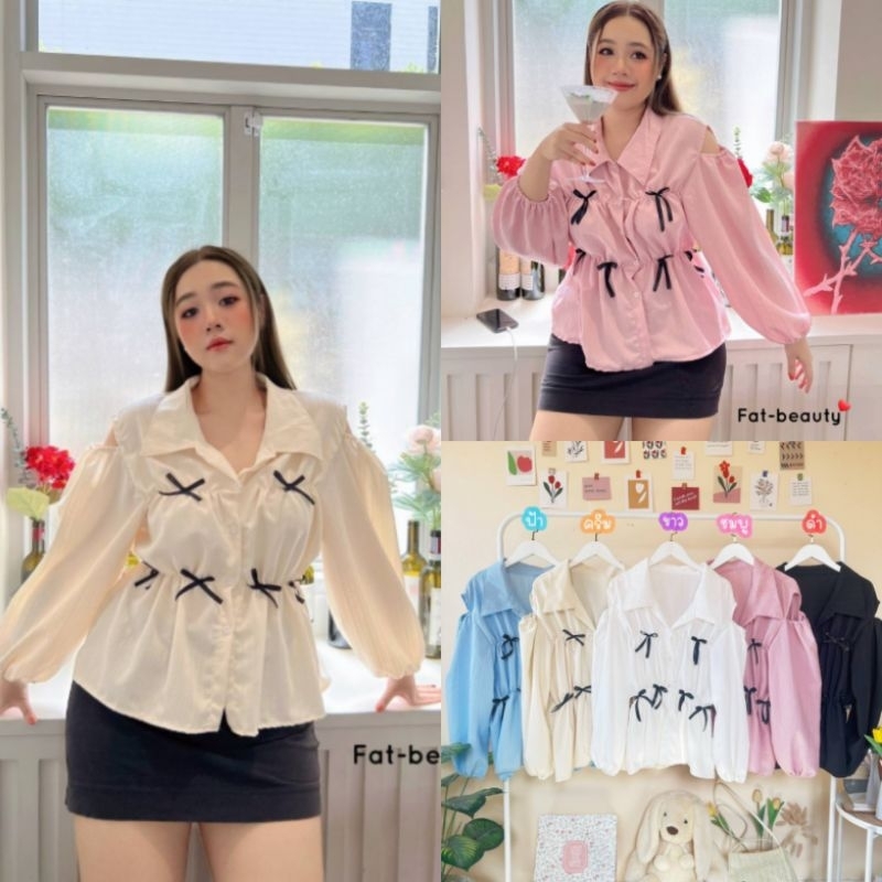 เสื้อแขนยาวเว้าไหล่ไซส์ใหญ่ อกได้ถึง50" ผ้าชูการ์นุ่ม สาวอวบอ้วนใส่เที่ยวใส่ทำงาน