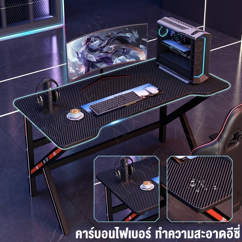 โต๊ะคอมพิวเตอร์ ALOVE  ขาหนาและมั่นคง ขนาด 100-160CM.