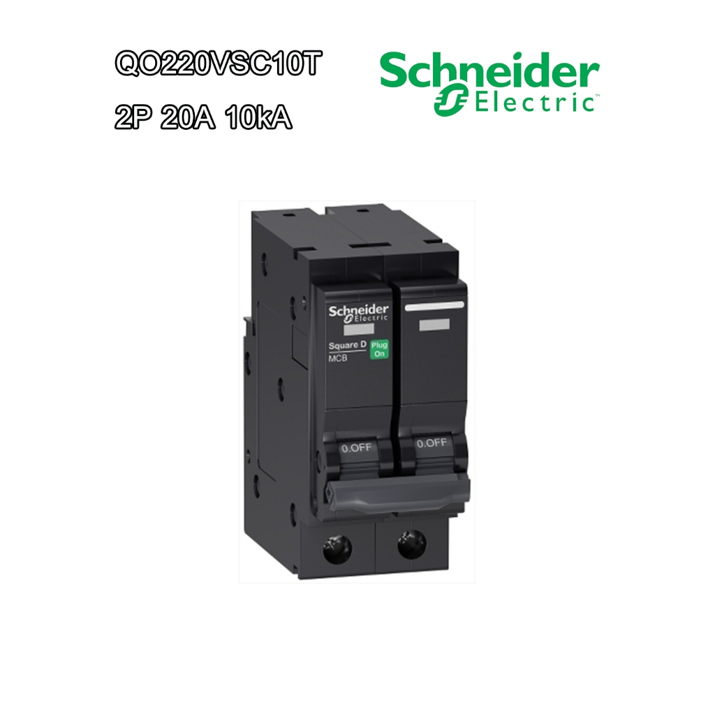 เซอร์กิตเบรกเกอร์ลูกย่อย QOvs QO220VSC10T  2P 20A 10kA ยี่ห้อ Schneider