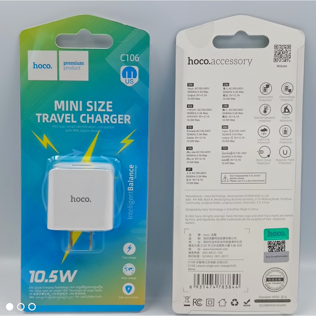 HOCOหัวชาร์จของแท้MINI SIZE TRAVEL CHARGER C106 10.5 W