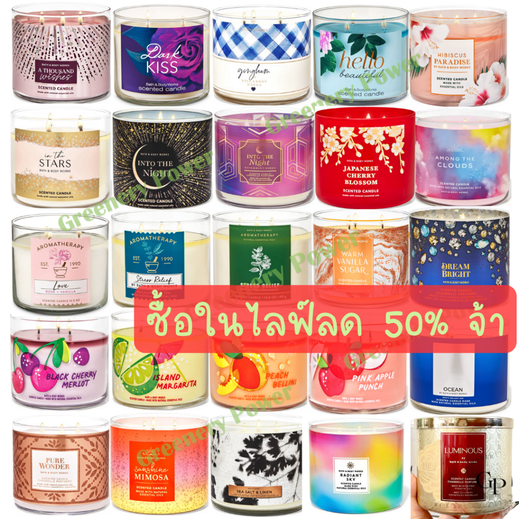BBW#1 Candle Bath & Body Works 3 wicked candle  เทียนหอม 411g.