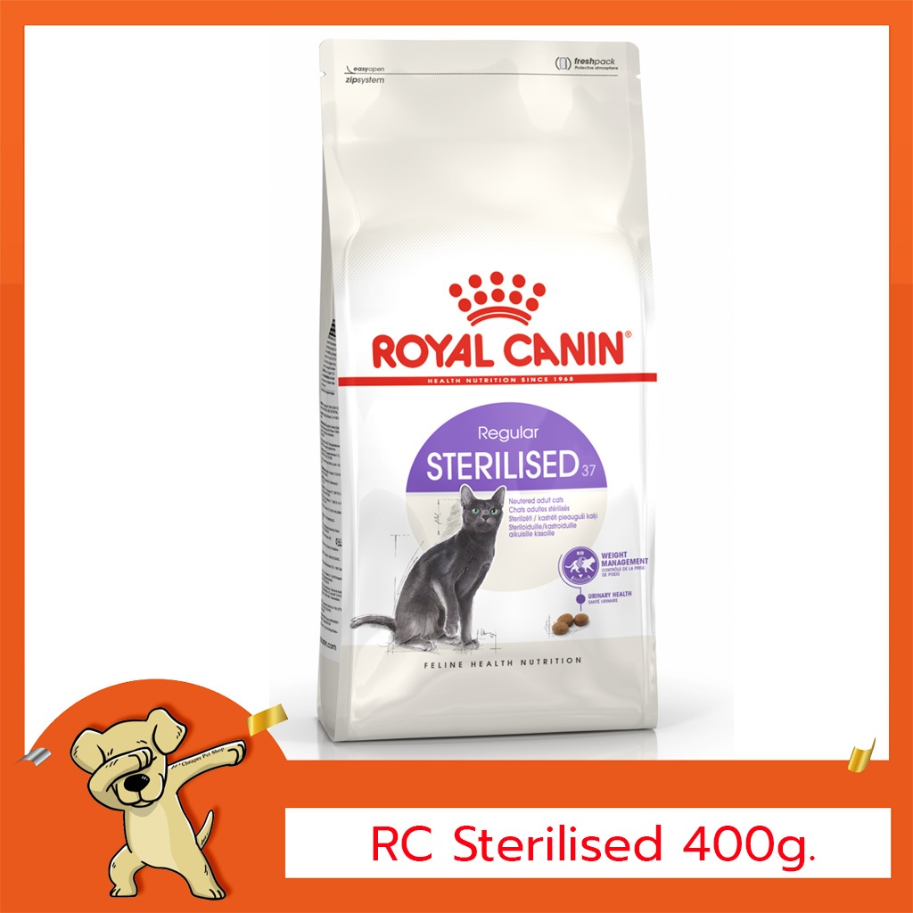 [Cheaper] Royal Canin Sterilised 400g อาหารแมว โรยัลคานิน แมวทำหมัน ขนาด 400 กรัม