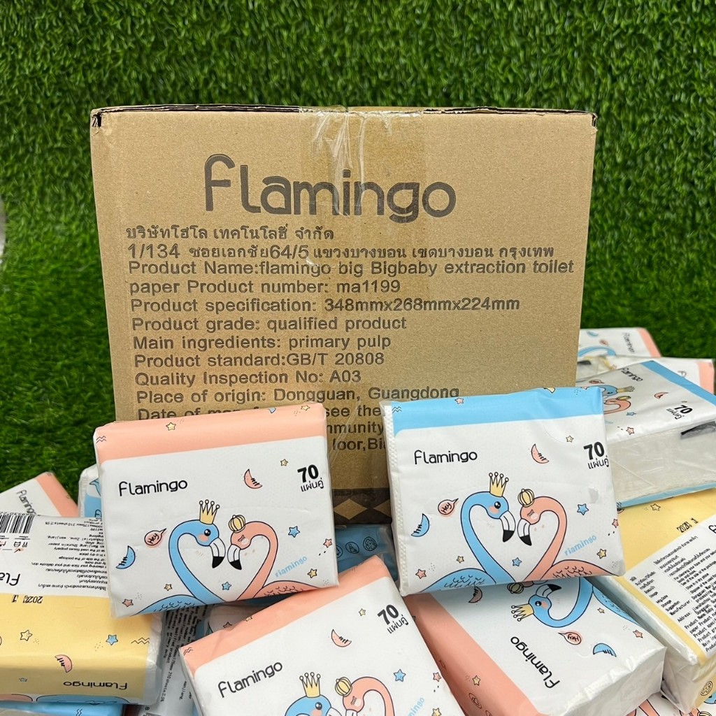 JH SHOP กระดาษทิชซู่ （ราคา 1ห่อ）ไร้ฝุ่น NO.Y3