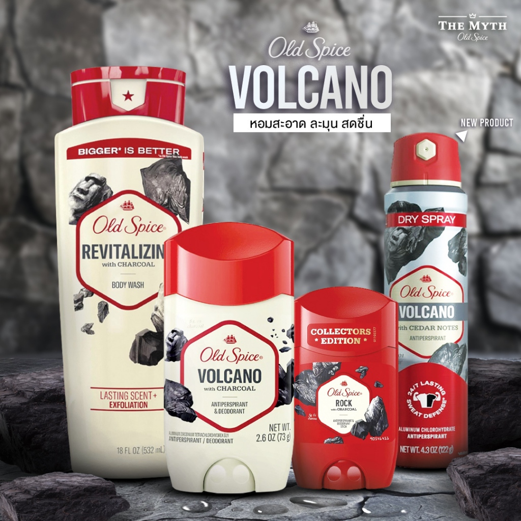 *ลด60.- ใส่โค้ด DECMYTH1* Old Spice โรลออน กลิ่น Volcano & Rock กลิ่นถ่านชาโคล ส้ม และอำพัน หอมสะอาด อ่อนๆ ไม่ฉุน