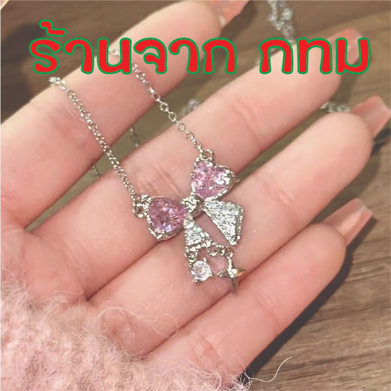 💍ร้านไทย พร้อมส่ง 💍สร้อยคอ รูปโบว์ สร้อย คริสตัลสีชมพู  เครื่องประดับ สไตล์เกาหลี N168