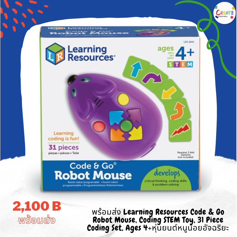 พร้อมส่ง Learning Resources Code &amp; Go Robot Mouse, Coding STEM Toy, 31 Piece Coding Set, Ages 4+หุ่นยนต์หนูน้อยอัจฉริยะ