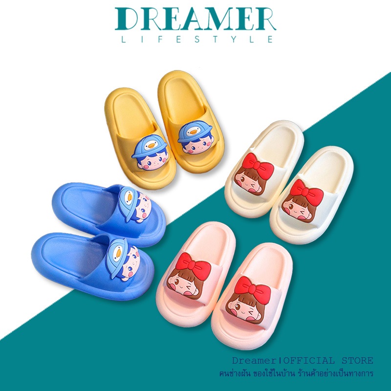 Dreamer ปลีก/ส่ง รองเท้าแตะเด็ก รูปการ์ตูนเด็กน่ารักๆ เบา ใส่สบายเท้า