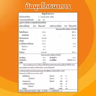 [แพ็คx3] ซันแวลเล่ย์ นักเก็ตไก่ (Chicken Nugget Sun Valley Brand) 1 KG