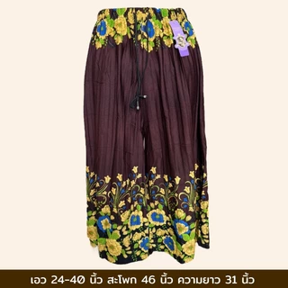 กางเกงอัดพลีท ใส่สบาย ผ้าเด้ง ลายหมี่ ดอกไม้ 5 ส่วน A03