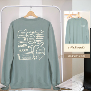 สเวตเตอร์ เสื้อแขนยาวสกรีนลาย ใส่ได้ทั้งชายหญิง สินค้าพร้อมส…