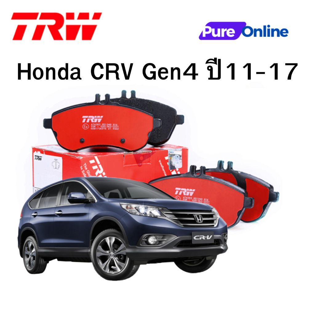 TRW ผ้าเบรค ผ้าเบรก หน้า หลัง  Honda CRV gen4 12-16