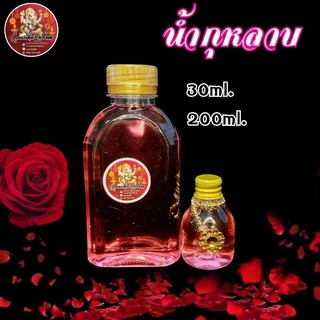 น้ำกุหลาบถวายพระพิฆเนศ น้ำถวายพระพิฆเนศ น้ำกุหลาบบูชาเทพ น้ำอบมงคล ถวายพระแม่ลักษมี พระแม่อุมา เทพฮินดูทุกพระองค์