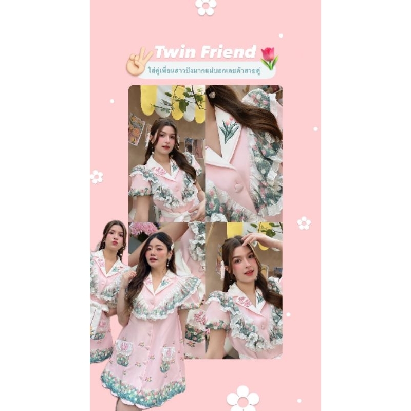 BLT BRAND : MINI DRESS